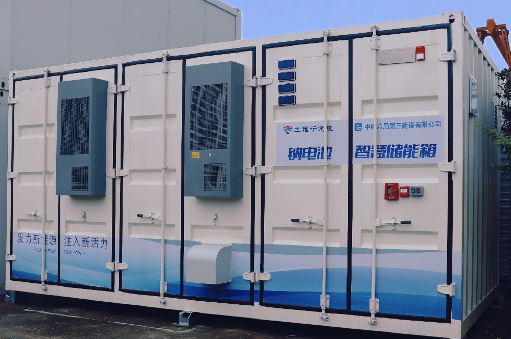 行業首發！超鈉新能源助力中建八局首個移動式鈉電池智慧儲能箱落···