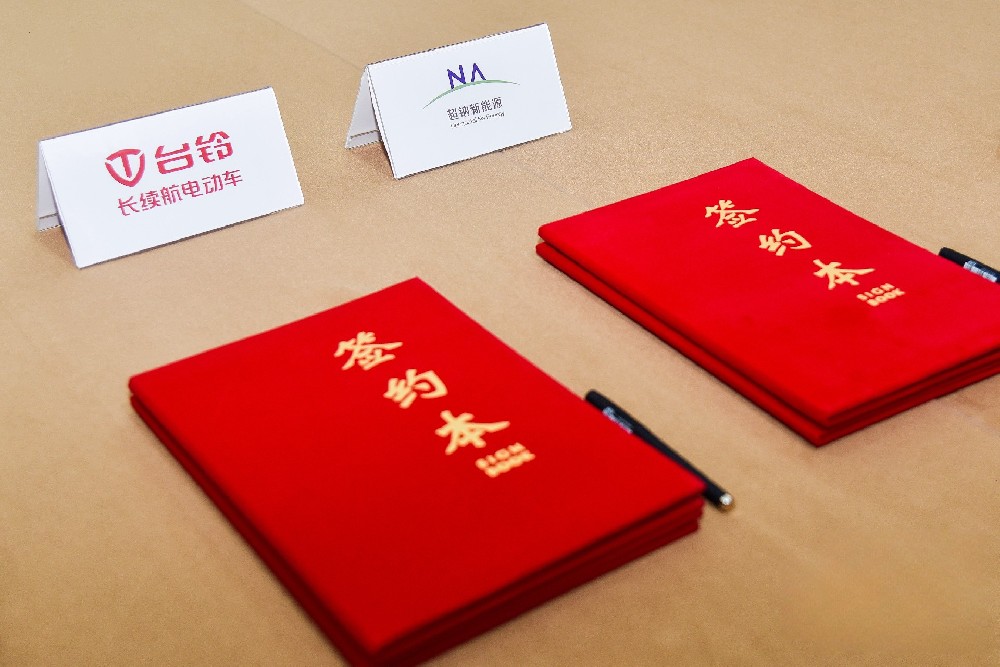 鈉電最新款長續航電動車上市！ 臺鈴科技&超鈉新能源達成戰略合作