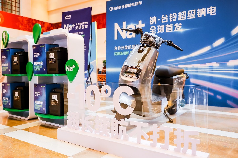 全球首銷，超級鈉電真正交付終端用戶！