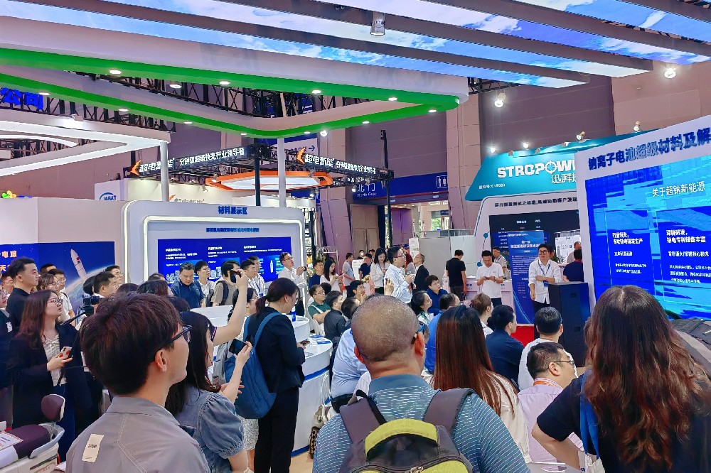 2024 超鈉新能源鈉電超級材料及高功率啟停電芯新品發布會圓滿成功···