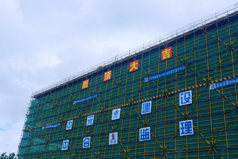 四川超鈉新能源科技有限公司規模化儲能鈉離子電池正極材料普魯士藍產業化項目（一期）環境影響評價第一次公示